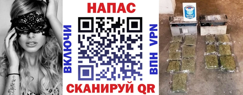 Купить закладку Амфетамин Меф мяу мяу Галлюциногенные грибы КОКАИН ГАШ Заречный