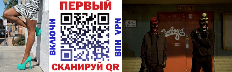АМФ 98% Купить закладки Заречный