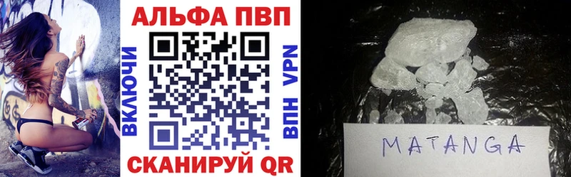 Купить  Заречный  APVP VHQ 