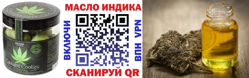 Cannafood марихуана  Купить закладки  Заречный 
