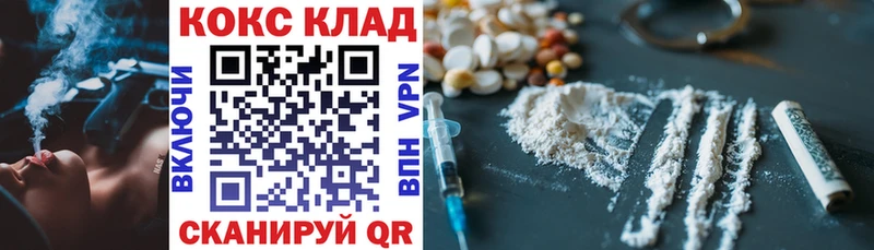 Cocaine Columbia  Купить  Заречный 