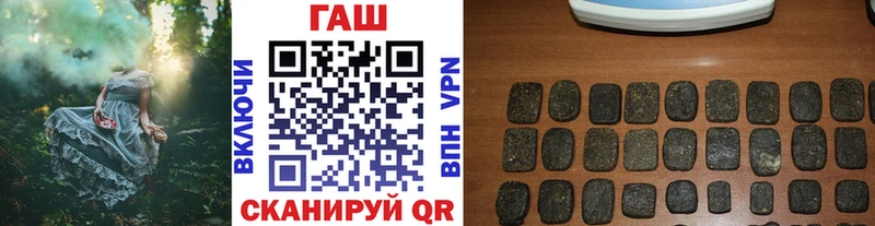 Купить Заречный Гашиш Cannabis