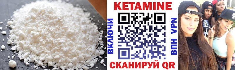 КЕТАМИН ketamine  Купить где  Заречный 