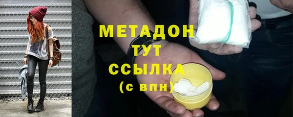 метамфетамин Алзамай