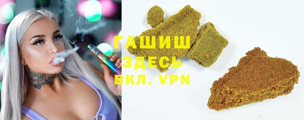 метамфетамин Алзамай
