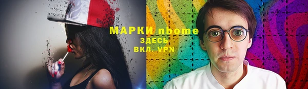 метамфетамин Алзамай