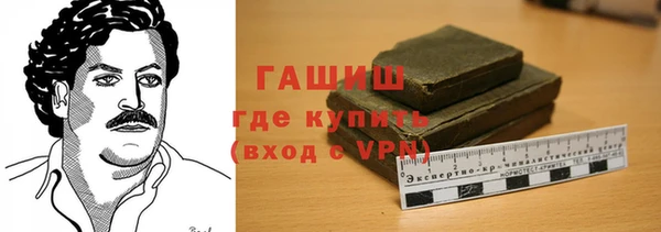 метамфетамин Алзамай