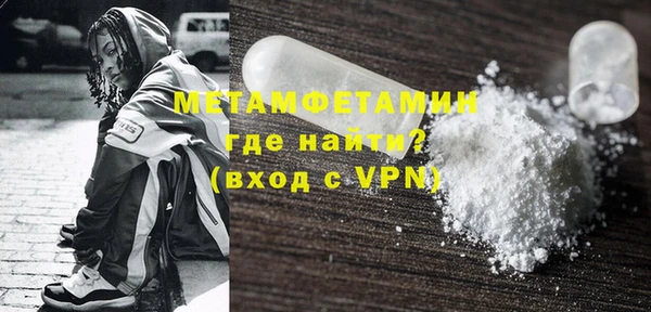 метамфетамин Алзамай
