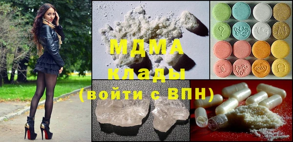 метамфетамин Алзамай