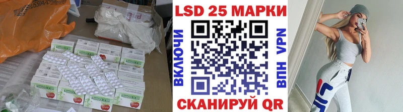 Лсд 25 экстази кислота  Купить где  Заречный 