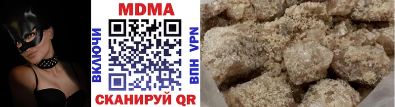 MDMA Molly  Купить  Заречный 