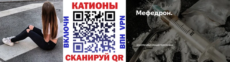 Меф 4 MMC  Купить закладки  Заречный 