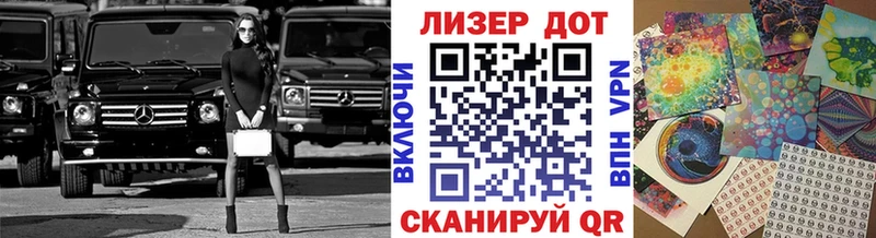 Купить  Заречный  Марки NBOMe 1,8мг 